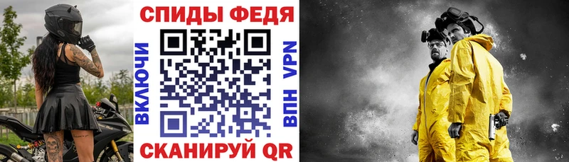 АМФ VHQ  Оханск 