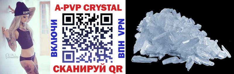 blacksprut онион  Оханск  A-PVP крисы CK 