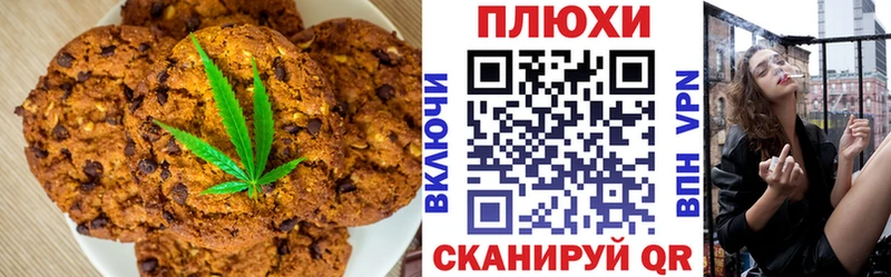 Еда ТГК конопля  Оханск 