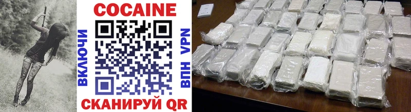 COCAIN Fish Scale  дарк нет какой сайт  Оханск  сколько стоит 
