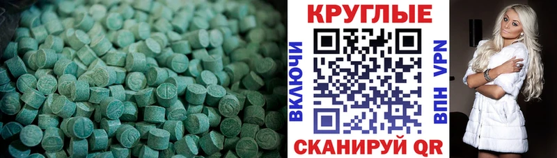 Ecstasy Philipp Plein  закладка  кракен как зайти  Оханск 