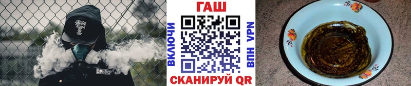 купить наркотики цена  Оханск  Гашиш Cannabis 