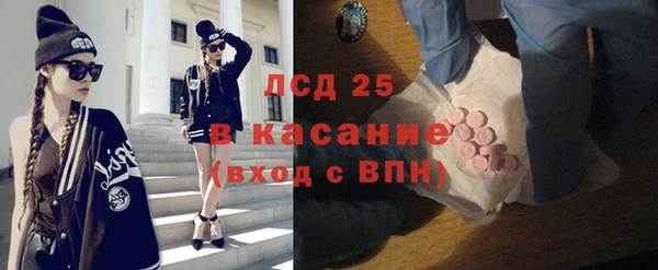 MESCALINE Армянск