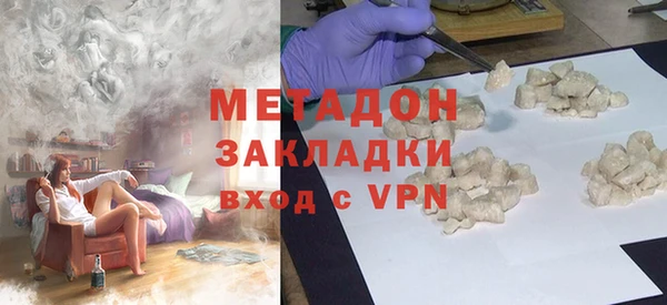 мефедрон VHQ Аркадак