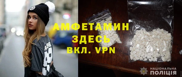 мефедрон VHQ Аркадак