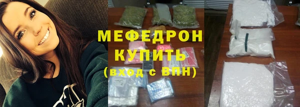 MESCALINE Армянск