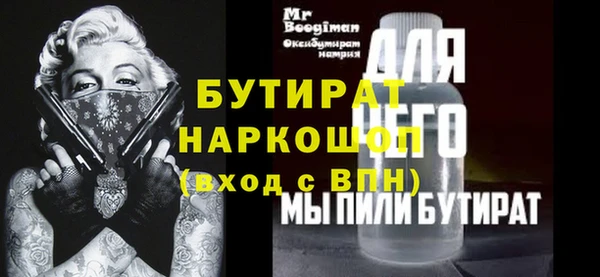 MESCALINE Армянск