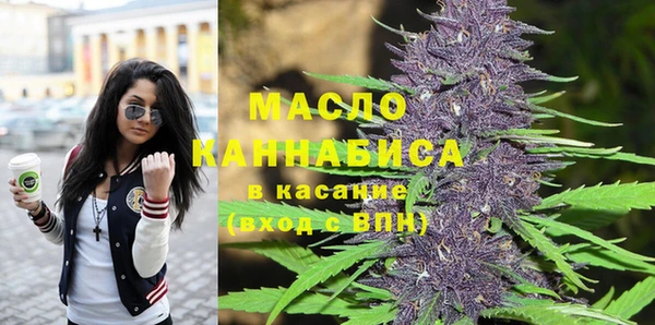 мяу мяу мука Арсеньев
