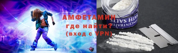 мяу мяу мука Арсеньев