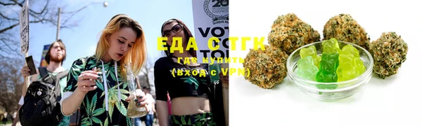 мефедрон VHQ Аркадак
