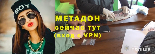 мефедрон VHQ Аркадак