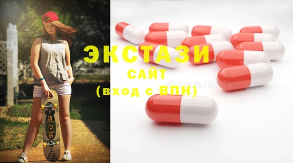 MESCALINE Армянск