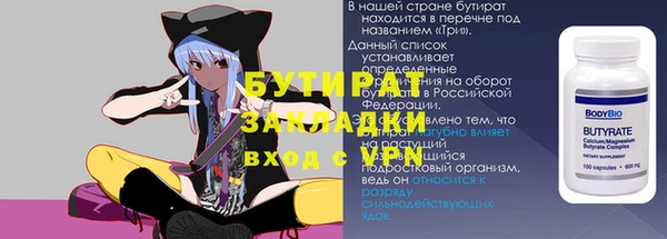 мефедрон VHQ Аркадак