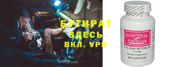мефедрон VHQ Аркадак