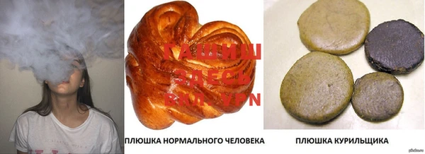 MESCALINE Армянск