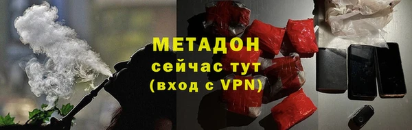 мяу мяу мука Арсеньев
