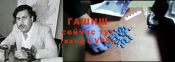 MESCALINE Армянск