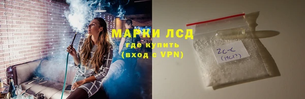 мяу мяу мука Арсеньев