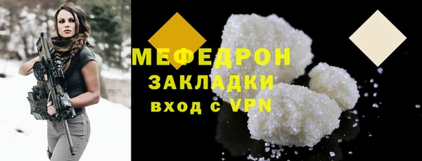 мефедрон VHQ Аркадак