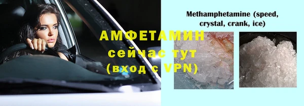 мяу мяу мука Арсеньев