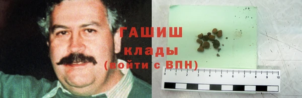 MESCALINE Армянск