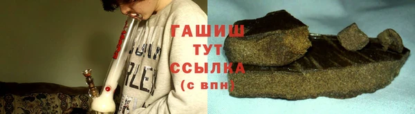 мяу мяу мука Арсеньев
