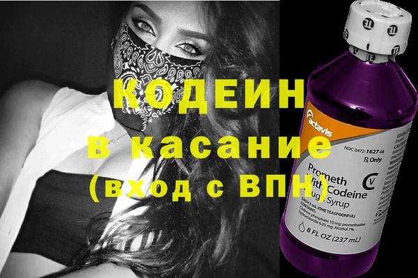 MESCALINE Армянск