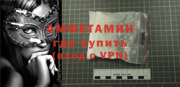 мефедрон VHQ Аркадак