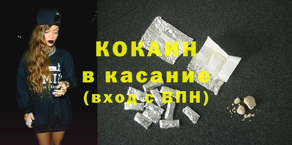 мефедрон VHQ Аркадак