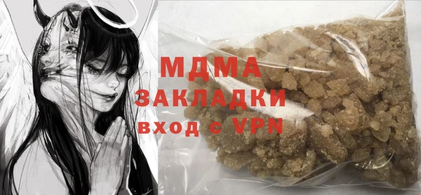 мефедрон VHQ Аркадак