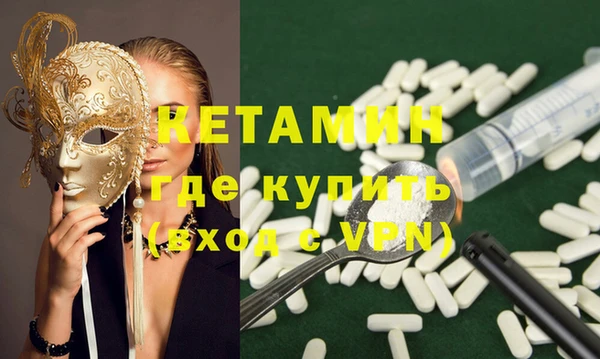 MESCALINE Армянск