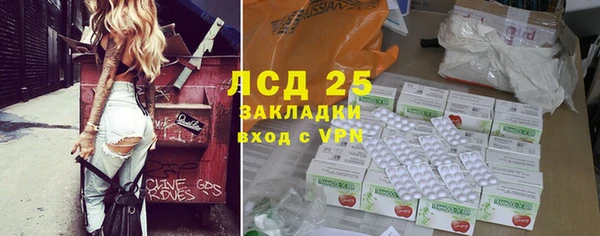MESCALINE Армянск