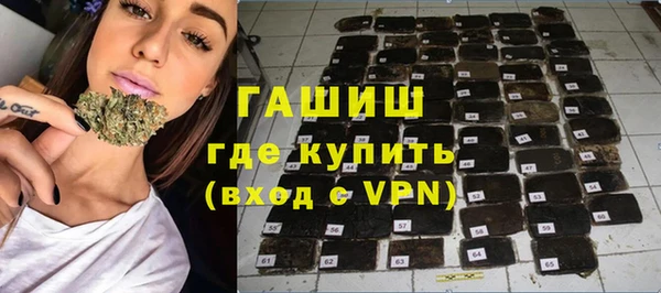 мефедрон VHQ Аркадак