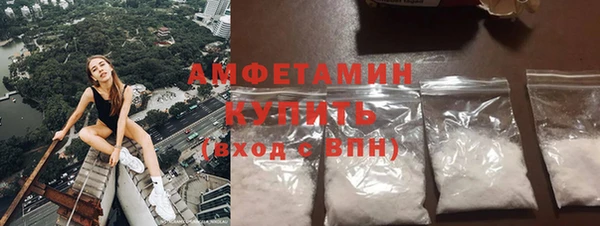 мефедрон VHQ Аркадак
