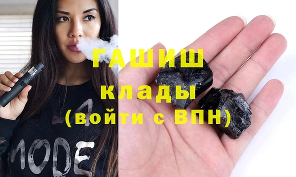 MESCALINE Армянск