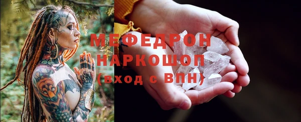 MESCALINE Армянск