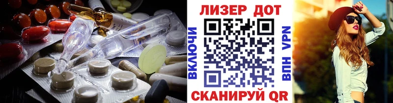 Лсд 25 экстази ecstasy  Оханск 