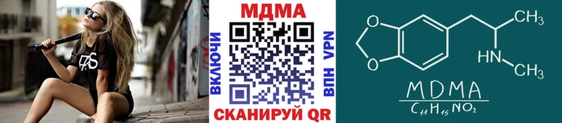 МДМА кристаллы  цены наркотик  Оханск 