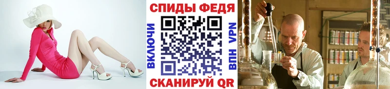 МЕТАМФЕТАМИН мет  Оханск 