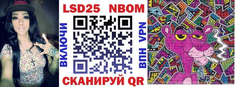 Марки NBOMe 1500мкг купить наркотик Оханск