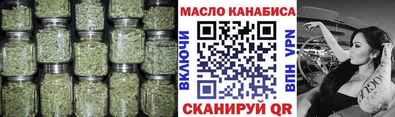 Дистиллят ТГК гашишное масло  цены наркотик  Оханск 